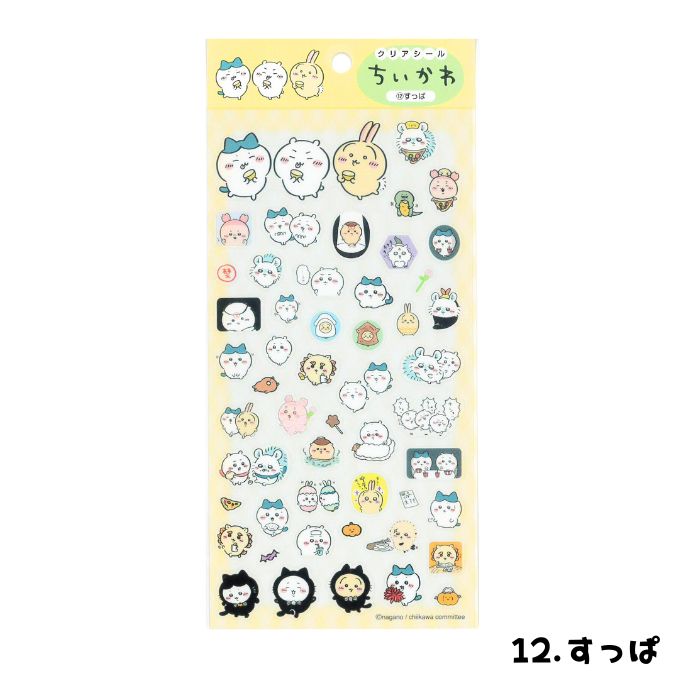 ちいかわ クリアシール すっぱ 秋だもん 猫柄 うさぎ モモンガ くり