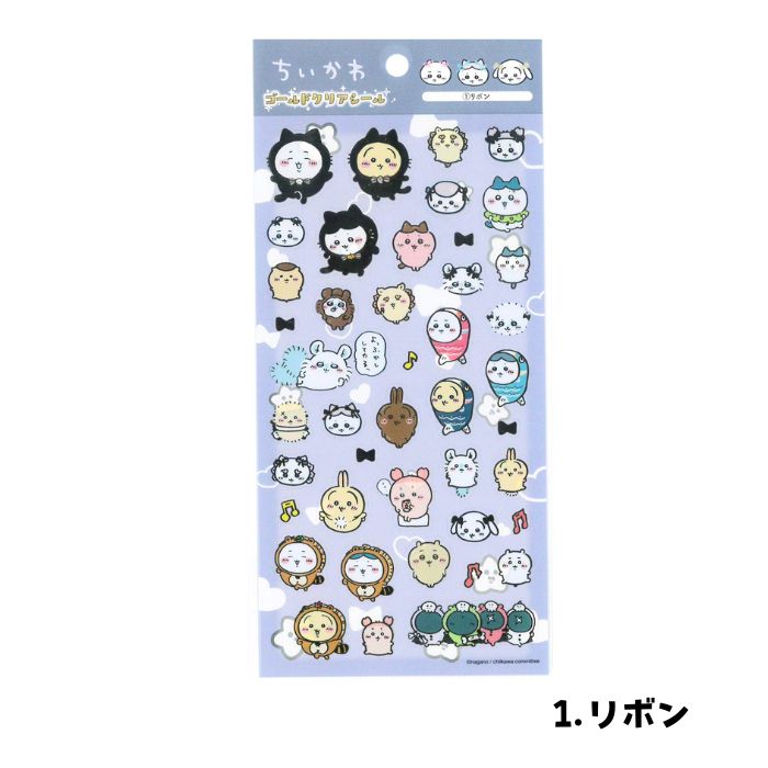 ちいかわ ゴールドクリアシール リボン ピース うさぎ ハチワレ