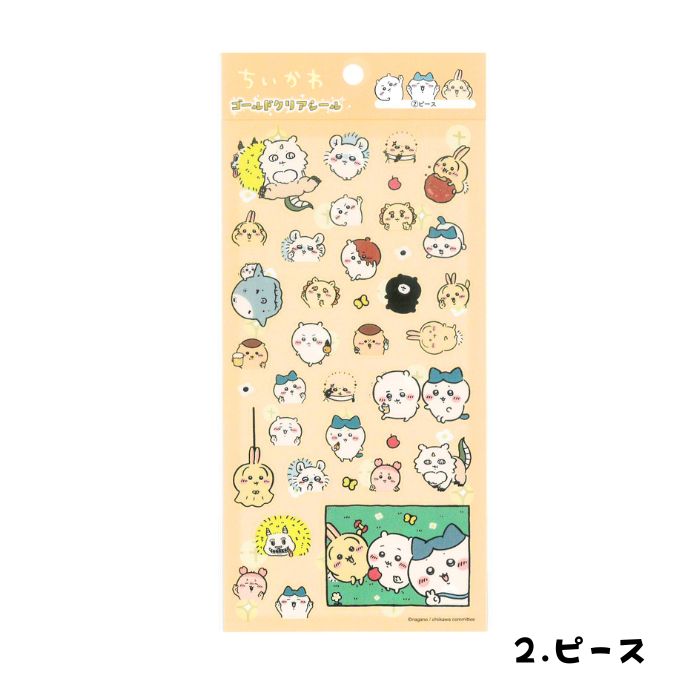 ちいかわ ゴールドクリアシール リボン ピース うさぎ ハチワレ
