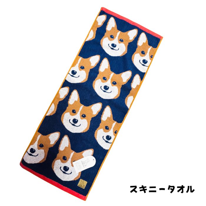 ワンダフルピース コーギー タオル ハンドタオ...の詳細画像2