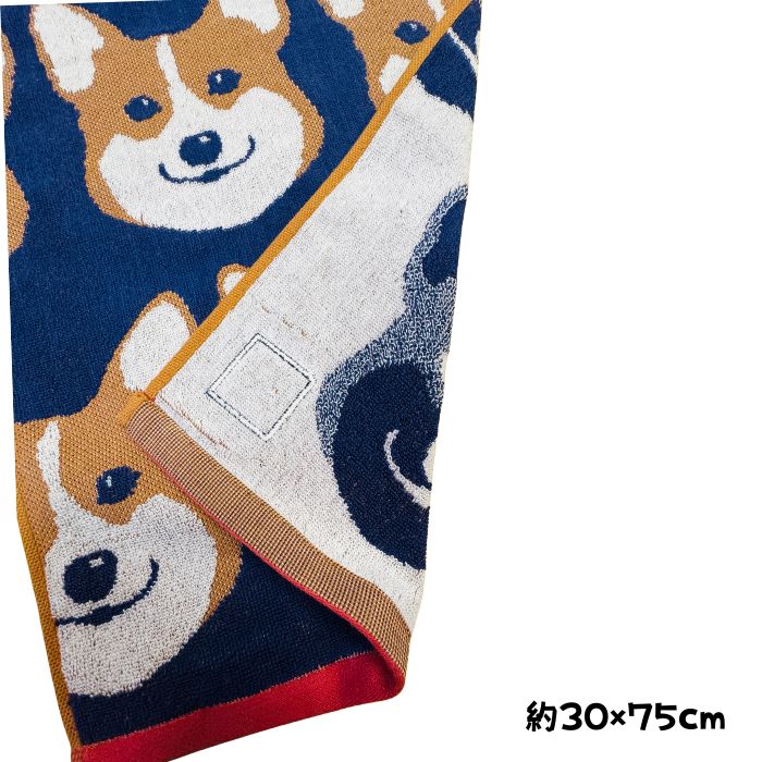ワンダフルピース コーギー タオル ハンドタオ...の詳細画像3