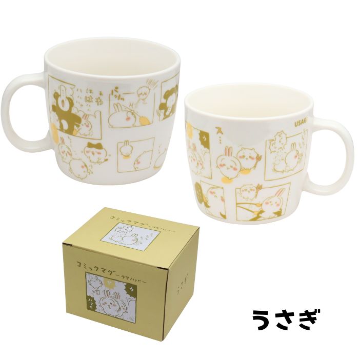 ちいかわ コミック風 マグカップ かわいい 食器 うさぎ モモンガ