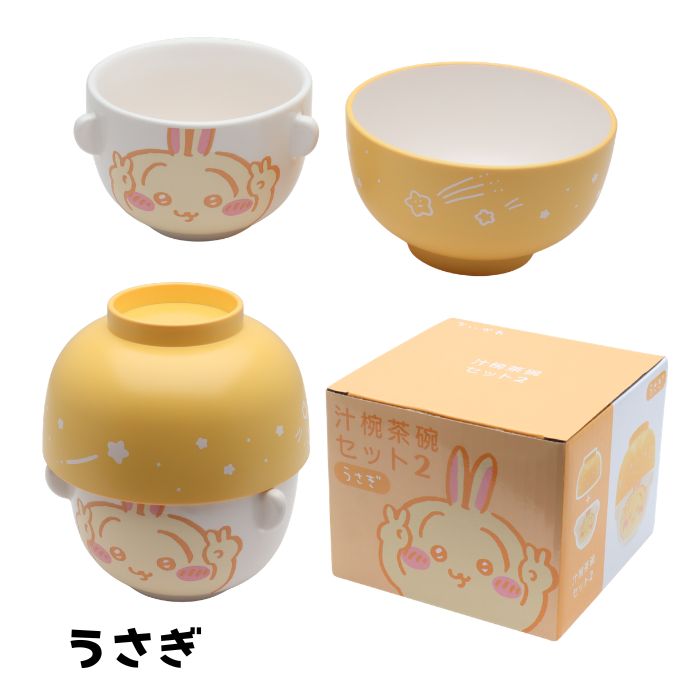 ちいかわ 汁椀 茶碗セット2 ハチワレ お茶碗...の詳細画像4