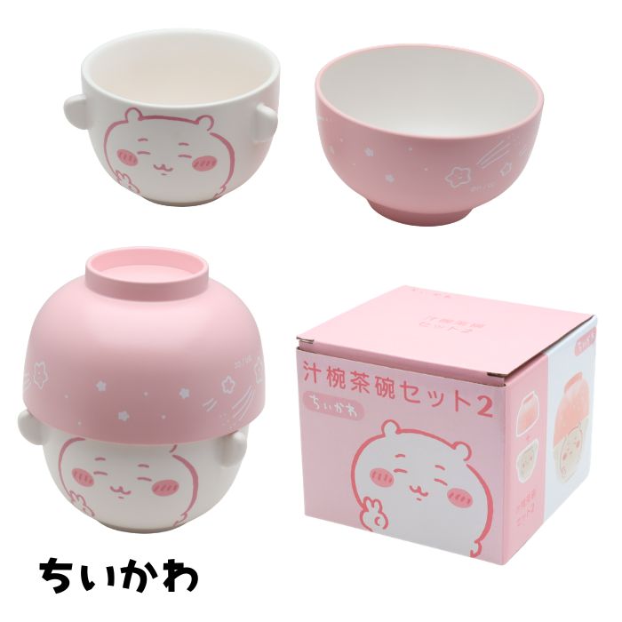 ちいかわ 汁椀 茶碗セット2 ハチワレ お茶碗...の詳細画像2