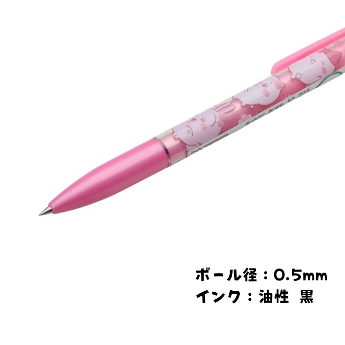 ちいかわ ボールペン ハチワレ うさぎ モモンガ 古本屋 CHIIKAWA 文具