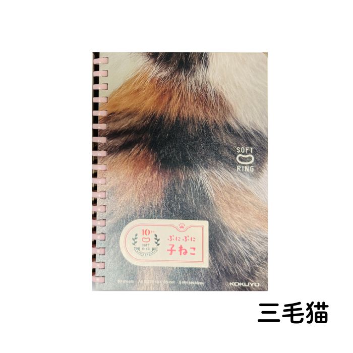 キャンパス やわらか子ねこのパンやさん ぷにぷに子ねこ ソフト