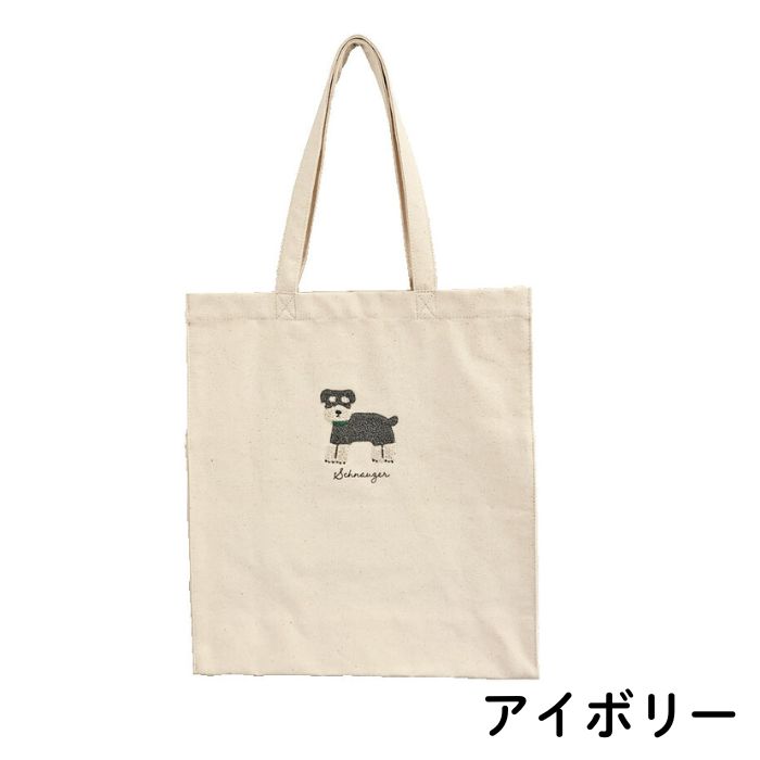 テレサカンビ　 犬の刺繍トートバッグ ベージュ 75189-42-