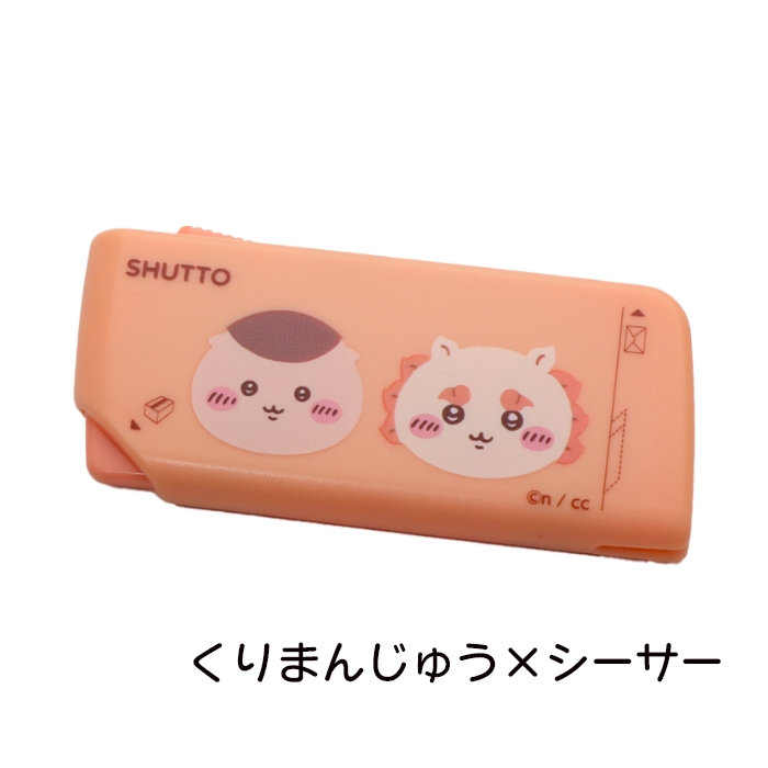 トノサマ専用☆彡 カッター サンスター文具 開梱カッター＆レターオープナー