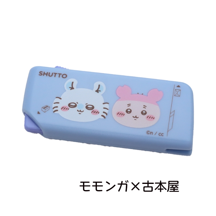 トノサマ専用☆彡 カッター サンスター文具 開梱カッター＆レターオープナー