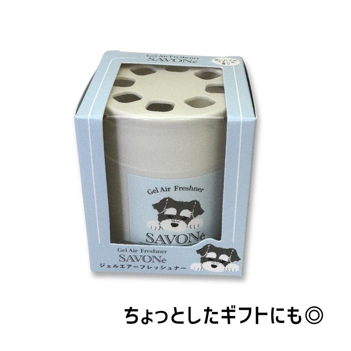 ジェルエアーフレッシュナー シュナウザーSAVON サボネ ムスク 芳香剤 
