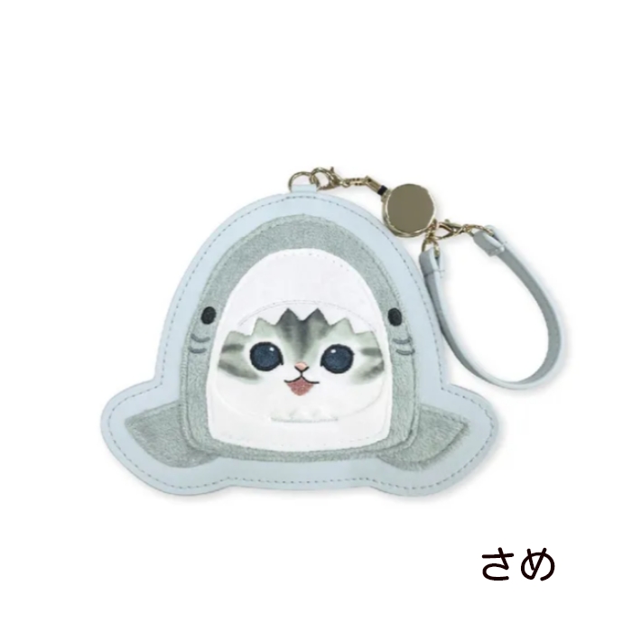 mofusand ダイカットパスケース ふんわり 定期入 さめにゃん うさぎ ぱんだ モフサンド もふさんど 猫柄 | ブランド登録なし | 02