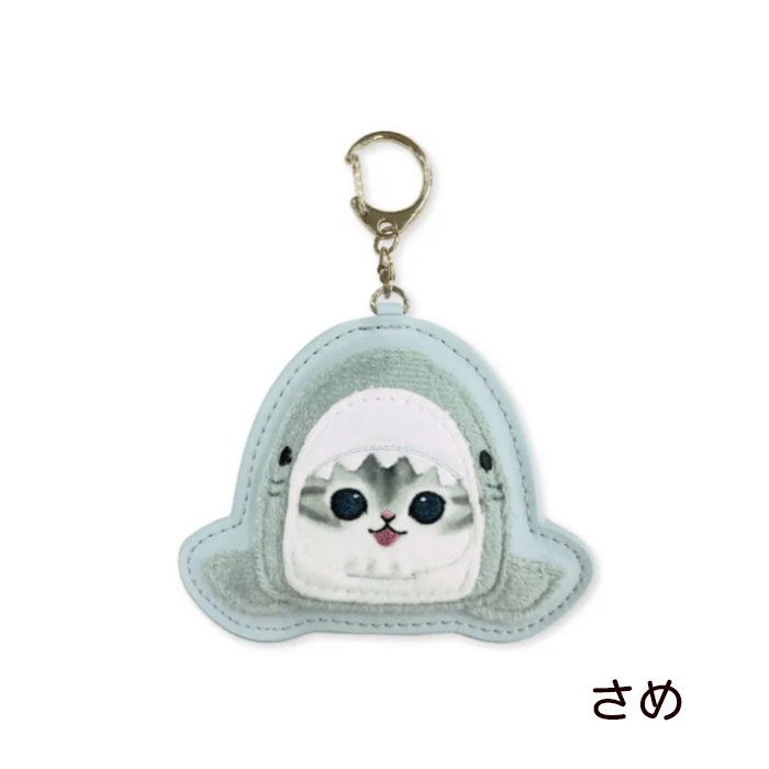 mofusand キーホルダー ふんわり うさぎ ぱんだ さめにゃん もふ