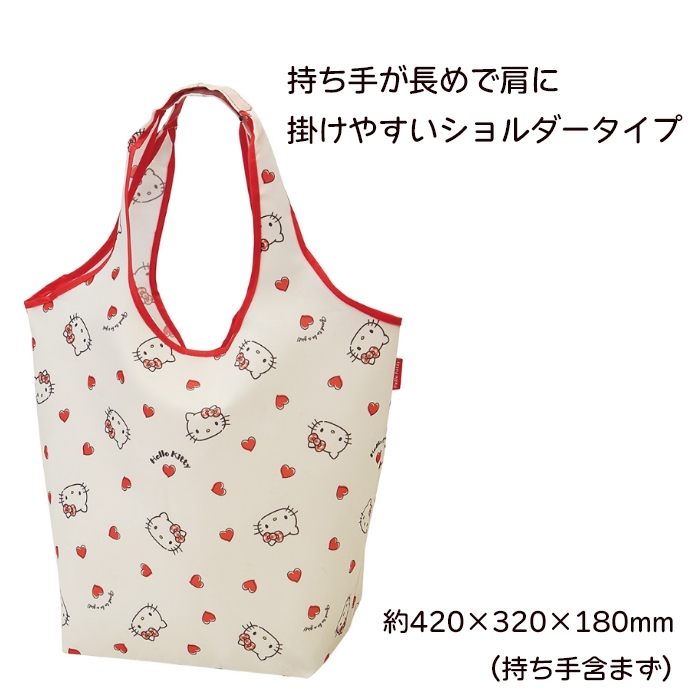ハローキティ ショッピングエコバッグ(ダイカットポーチ付) 猫柄 Hello Kitty | ハローキティ | 01