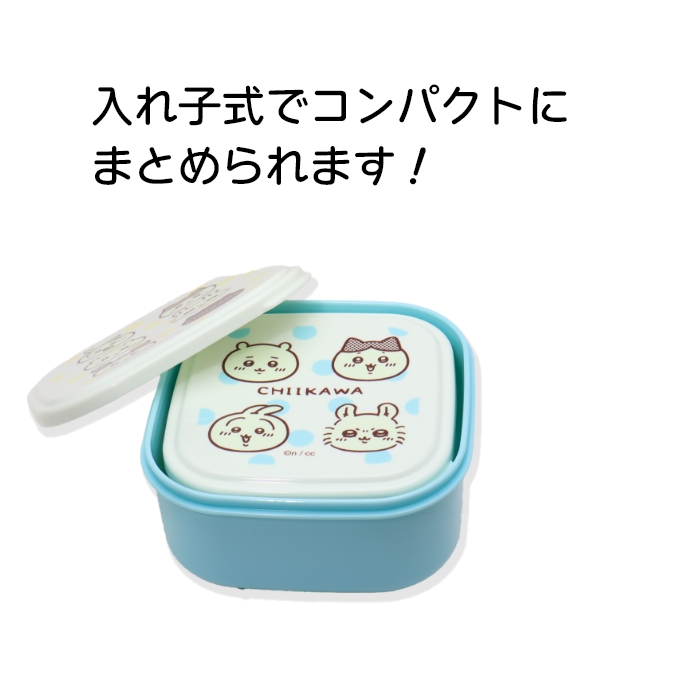 ちいかわ シール容器2Pセット（おかお）ハチワレ うさぎ モモンガ 猫柄 弁当箱 ランチボックス 電子レンジ 対応 CHIIKAWA 保存容器 | OSK | 02