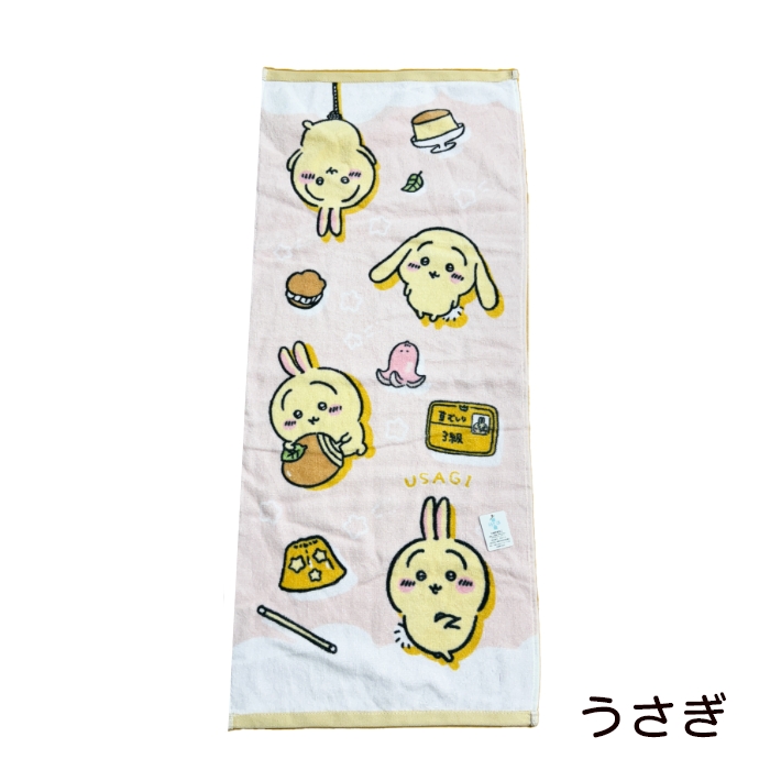 ちいかわ フェイスタオル うさぎ ハチワレ 80cm : 肉球雑貨