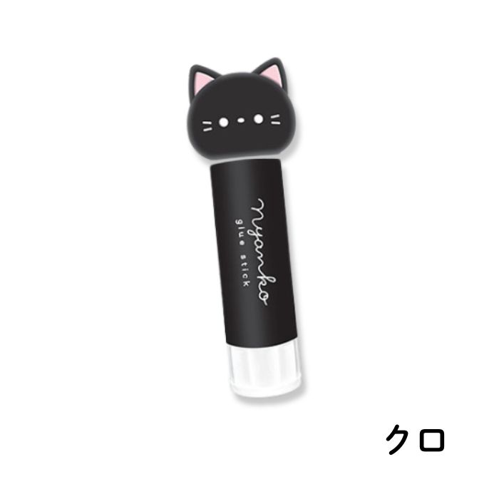 にゃんこ マスコット付き スティックのり 肉球 猫の手 猫柄