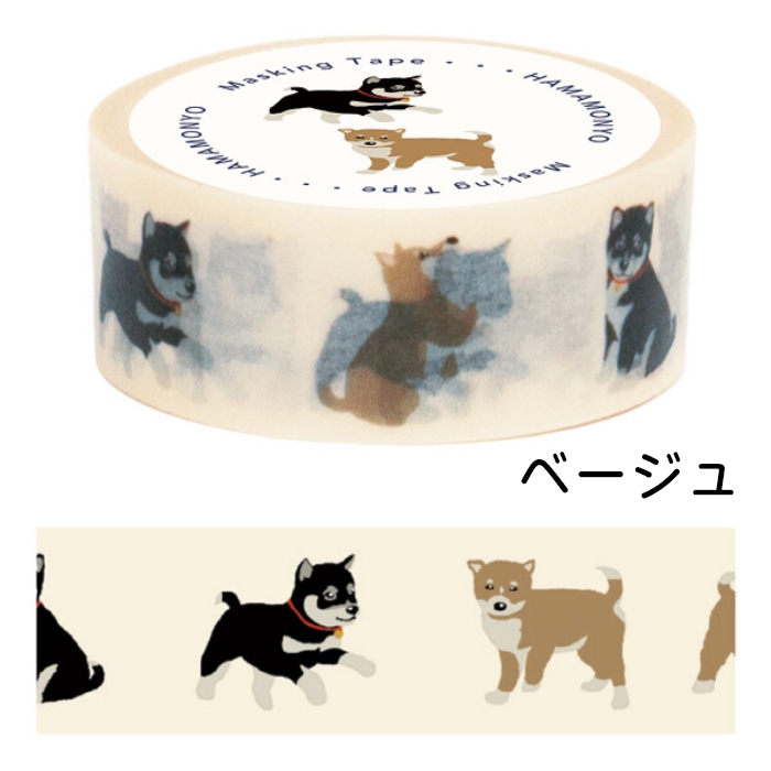 マスキングテープ 黒柴くん 茶柴 豆柴 柴犬大好き マステ 犬雑貨 犬グッズ 濱文様 関連画像4