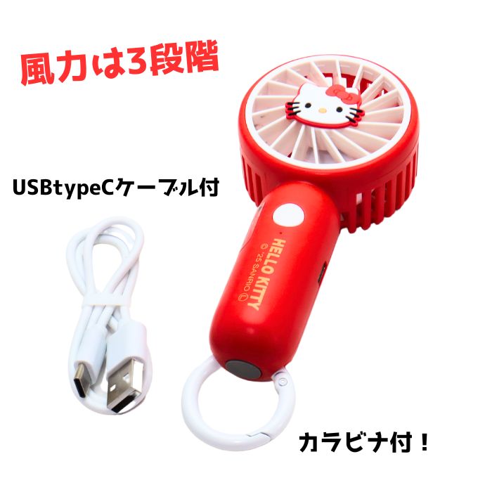 ハローキティ 家電のおすすめ人気商品一覧 通販 - Yahoo