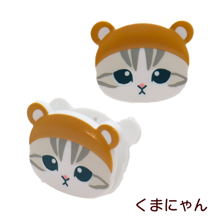 mofusand ダイカットクリップ もふさんど モフサンド 猫柄 サメにゃん