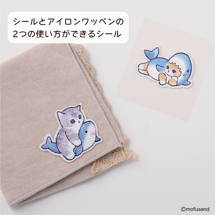 ヒサゴ mofusand 刺繍ワッペンシール2 もふさんど モフサンド 猫