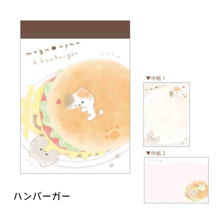 mogunyan ミニギフト（ハンバーガー）もふさんど モフサンド 猫