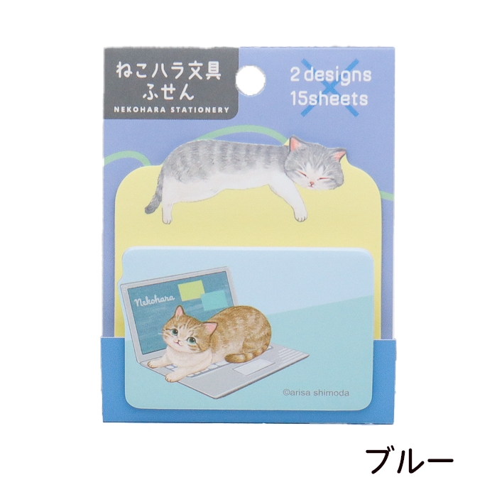 ねこハラ ダイカット付箋 猫柄 ふせん フセン ネコ柄 茶トラ