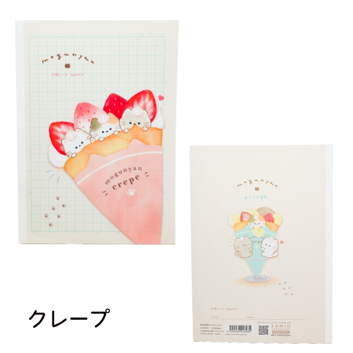 モグニャンのおすすめ人気商品一覧 通販 - Yahoo!ショッピング