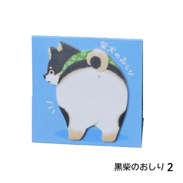 青い犬ページ d4a131e437b9baf7deeab3ec1d7631