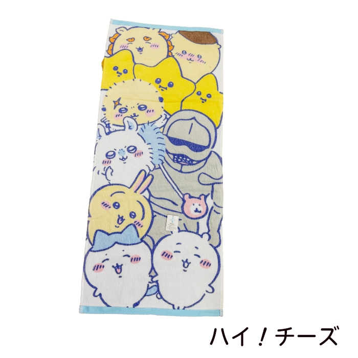 ちいかわ フェイスタオル うさぎ ハチワレ 80cm : 肉球雑貨