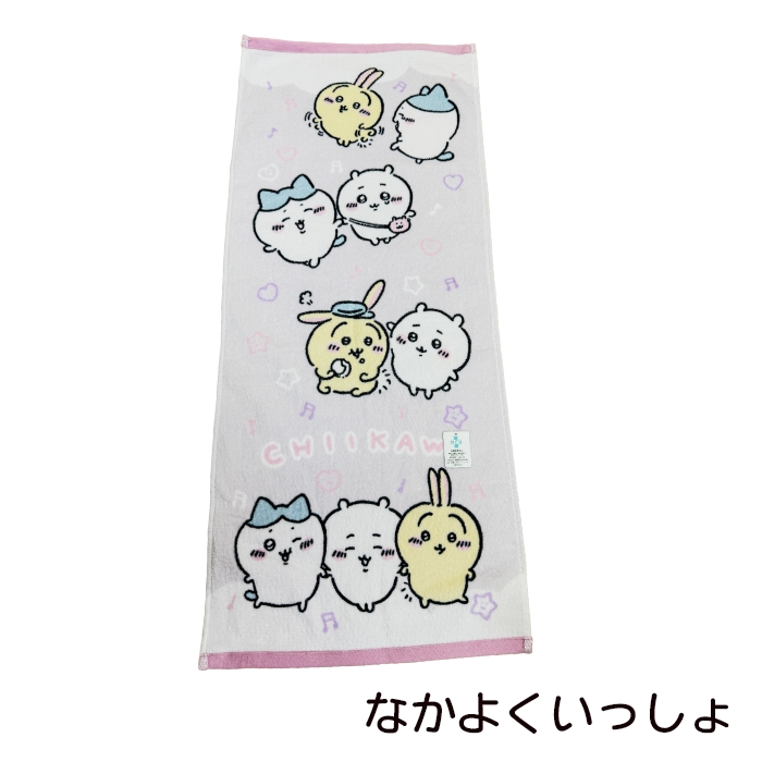 ちいかわ フェイスタオル うさぎ ハチワレ 80cm : 肉球雑貨