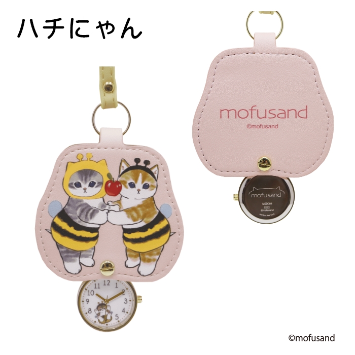 mofusand ダイカットキーチェーンウォッチY もふさんど モフサンド 時計 キーホルダー 猫柄 ネコ柄｜nikukyu｜10