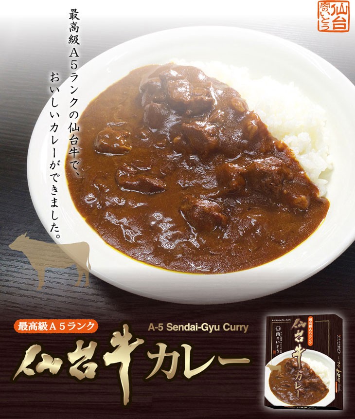 美味しいカレーができました