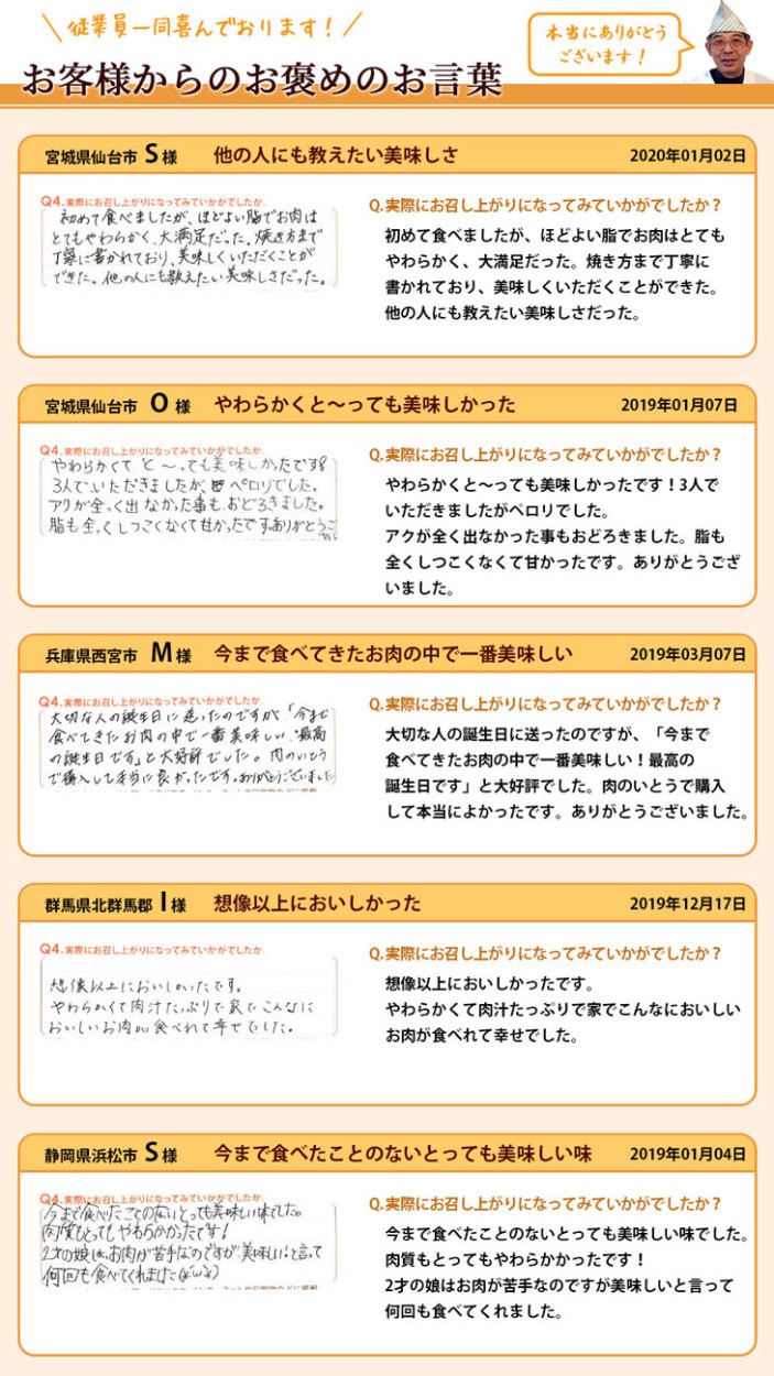 杜の都仙台 肉のいとうヤフー店 - 仙台牛ランプステーキ｜Yahoo!ショッピング