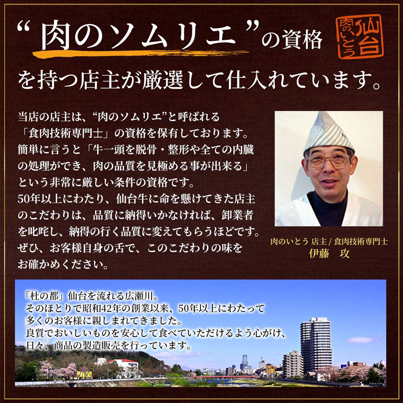 A5仙台牛旨とろ煮