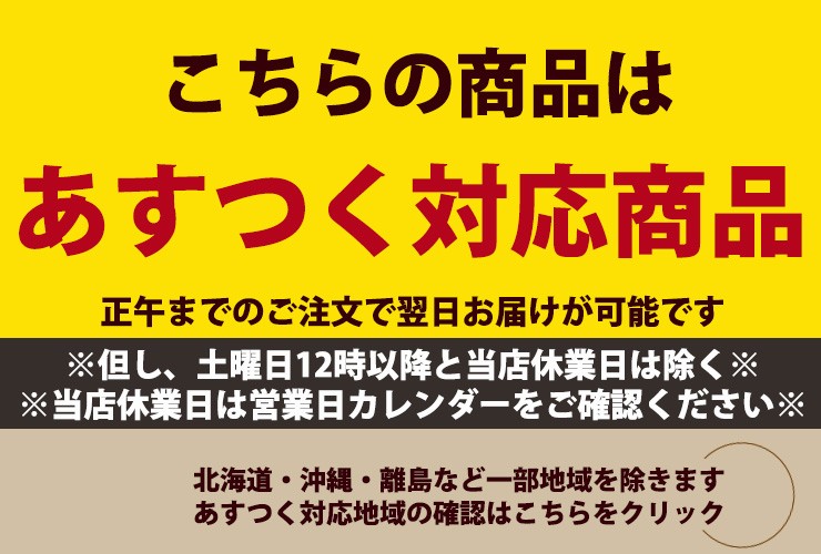 肉のひぐち - カタログギフト（ギフト・贈答品）｜Yahoo!ショッピング