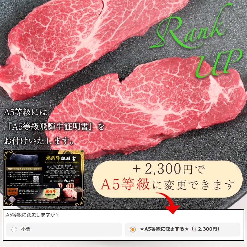 父の日 2026 ギフト A4A5等級 飛騨牛 ヒレ ステーキ 150g位×2枚 送料無料 肉 牛肉 ギフト 黒毛和牛 御祝 内祝 御礼 希少部位 爆買 | 飛騨牛 | 07