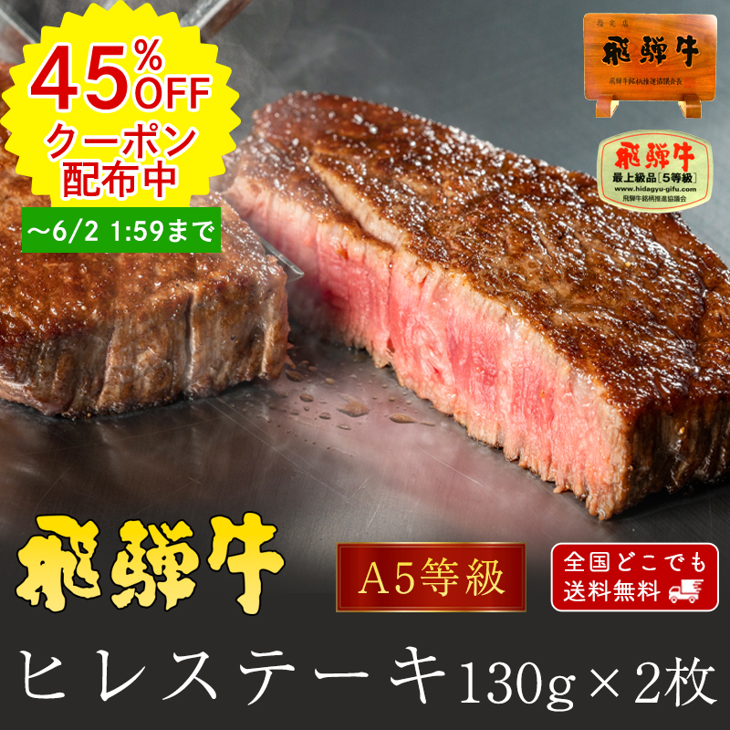 大人気  【hire260-a5】 限定デザイン