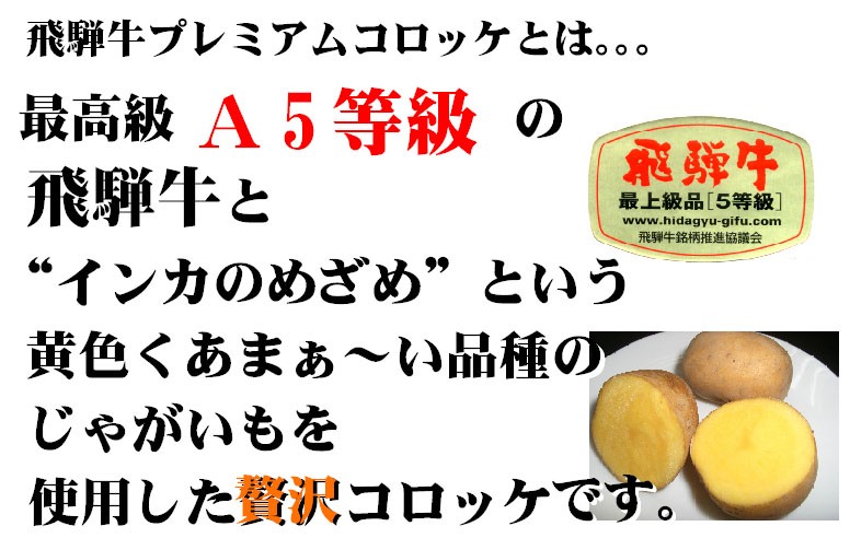 プレミアムとは？