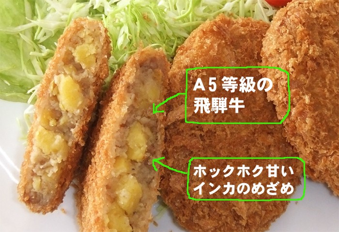 プレミアムアップ