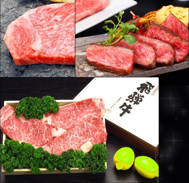 飛騨牛プレミアムギフトサーロインステーキ3