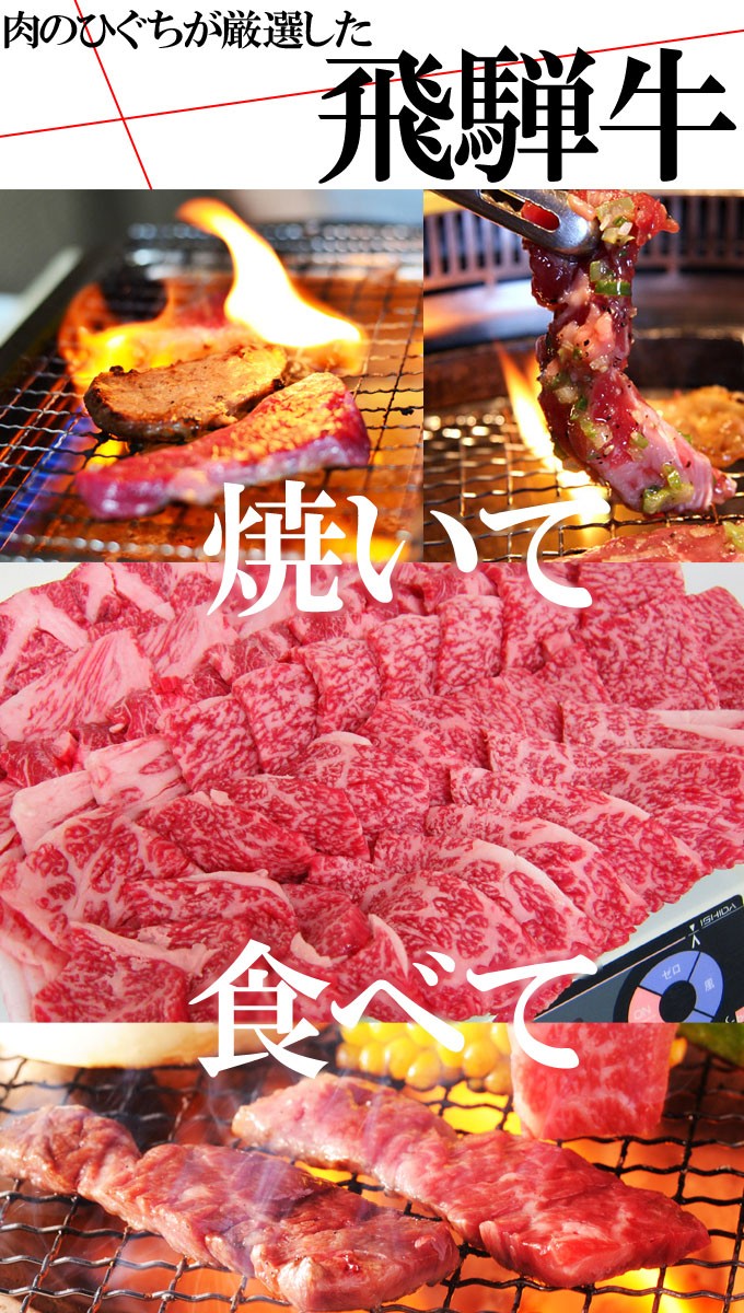 肉のひぐち - メガ盛りカルビ会場（メガ盛りセール）｜Yahoo!ショッピング