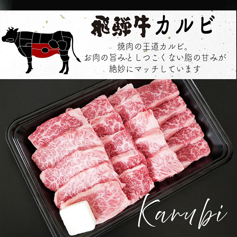 飛騨牛 焼肉 メガ盛り 1kg カルビ 赤身 ...の詳細画像4