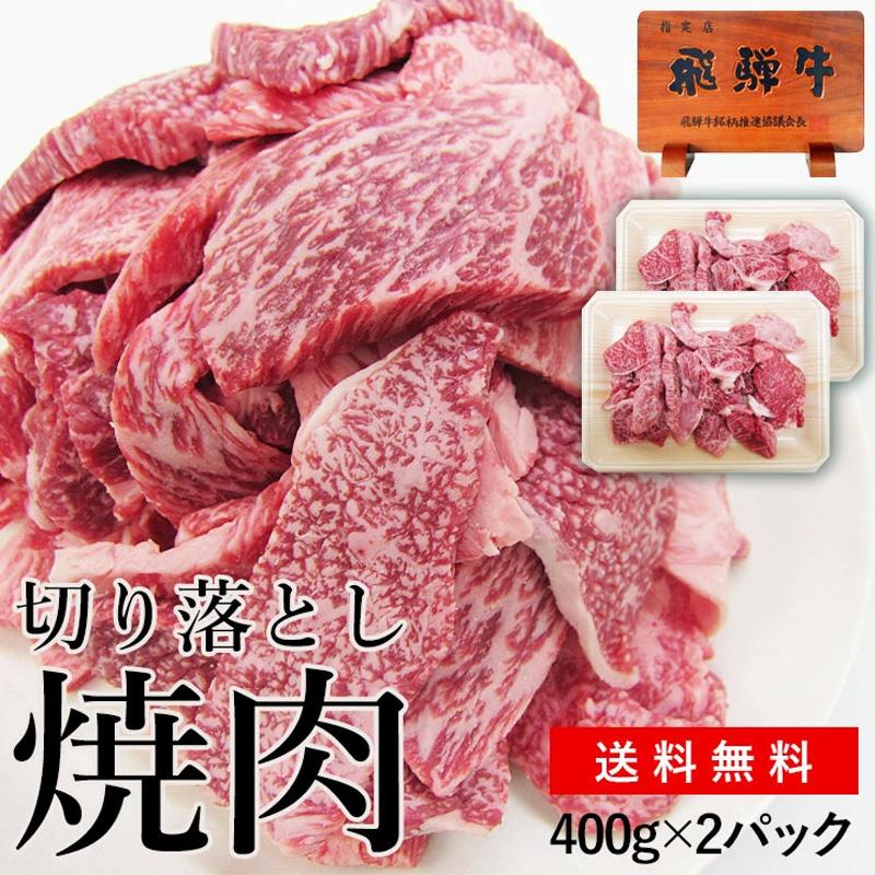 󂠂  ē  Ă ˋ ؂藎Ƃ ē 800g ēZbg 킯 a јa o[xL[ BBQ  