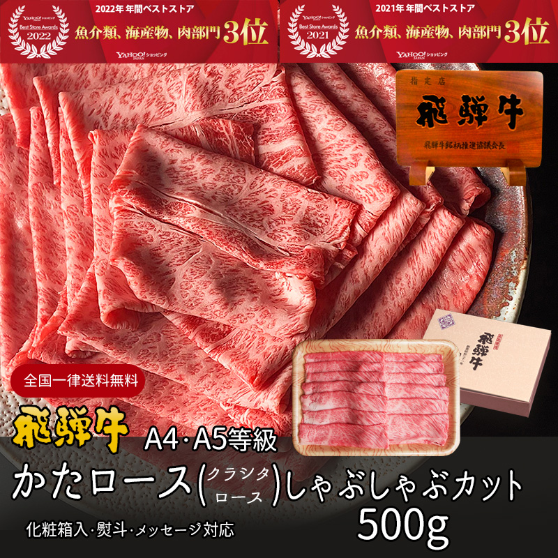 あす楽対応 10209 [10209]