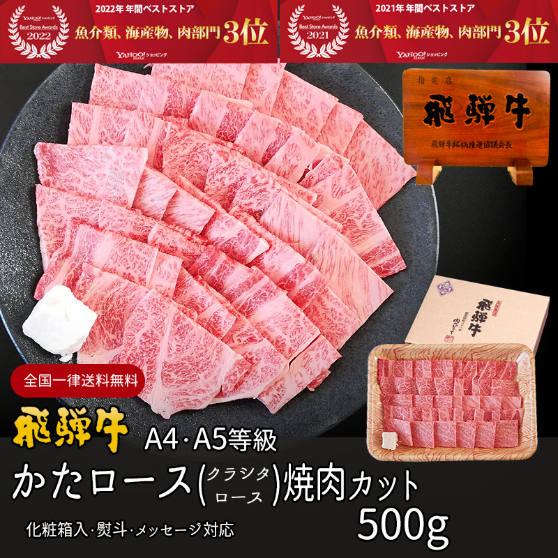 近江牛 肩ロース すき焼 しゃぶしゃぶ 1kg 牛肉 和牛 極上 クラシタ カタロース ギフト 正規取扱店