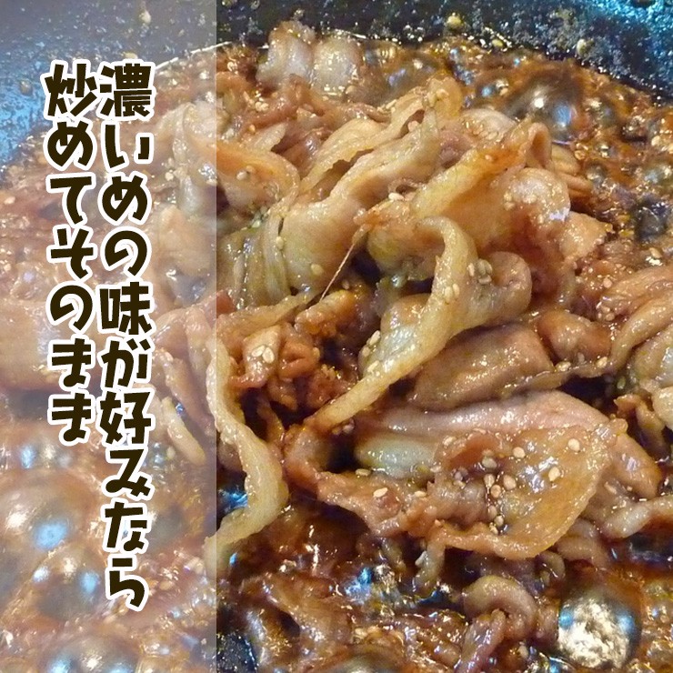 国産豚肉使用 ひぐちの豚肉味噌漬け130ｇ入り1袋 味付焼肉 お取り寄せ グルメ お弁当 簡単調理 :70301:肉のひぐち - 通販 -  Yahoo!ショッピング