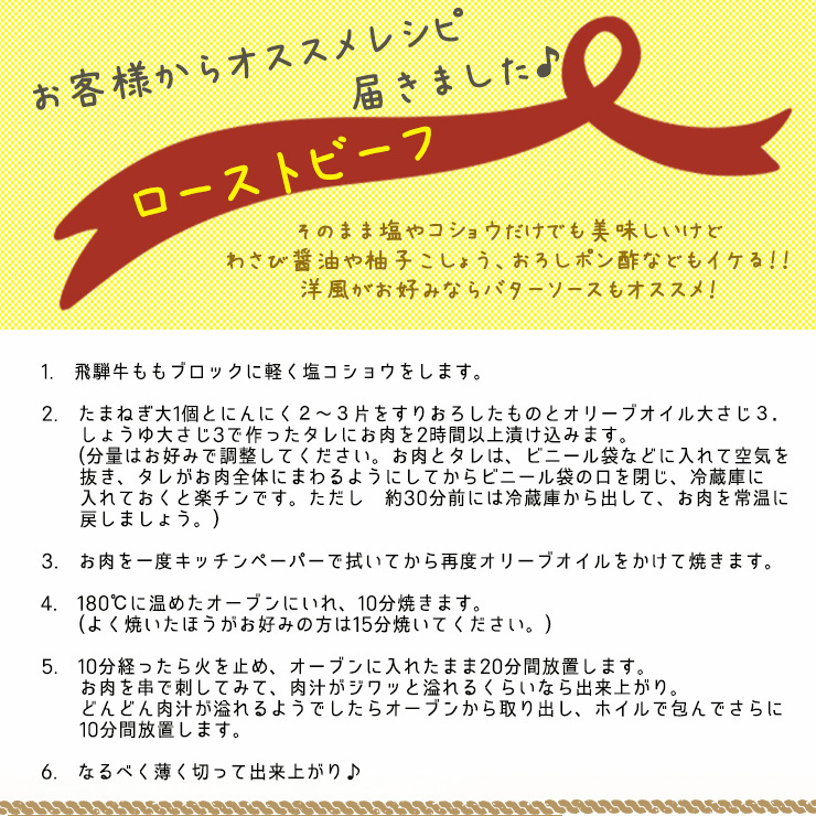 肉 牛肉 ブロック ブランド 和牛 塊 飛騨牛 もも 500g ローストビーフやたたきに 送料無料 お取り寄せ グルメ :momob-500:肉のひぐち  - 通販 - Yahoo!ショッピング