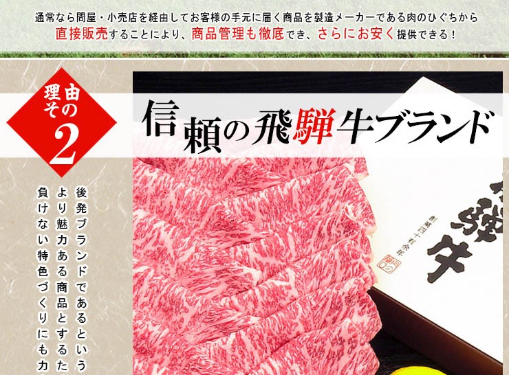 ひぐち理由２