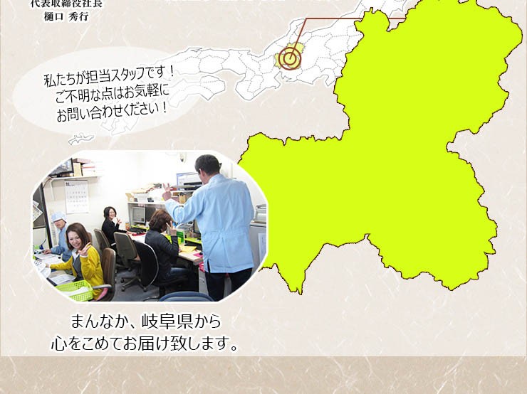 ひぐち理由５