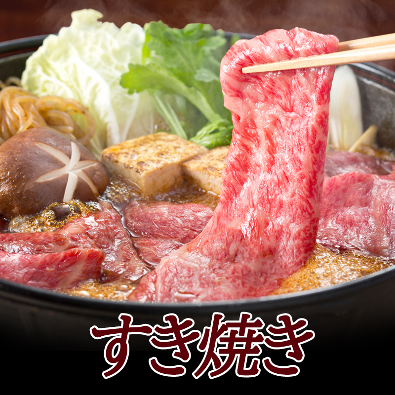 母の日 2026 肉 ギフト  送料無料 牛肉 和牛 A5等級 飛騨牛 ロース 650g 焼肉 すき焼き しゃぶしゃぶ  選べる 化粧箱入 黒毛和牛 爆買 | 飛騨牛 | 01
